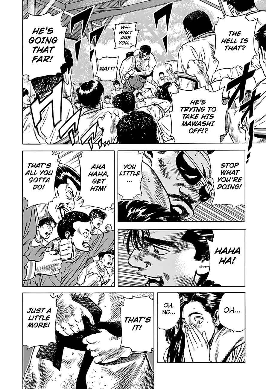 Page 17 Chapter 174 Rokudenashi Blues