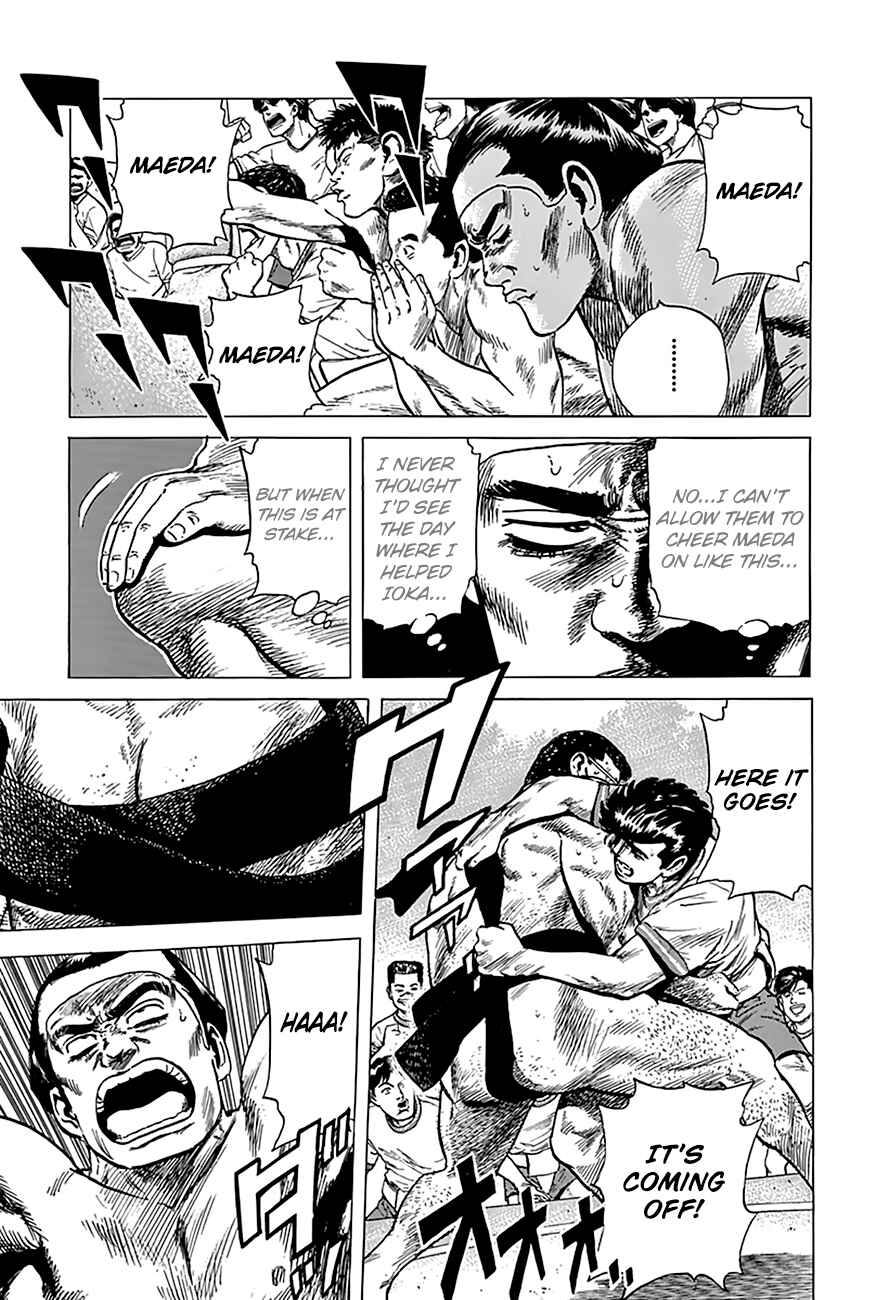 Page 18 Chapter 174 Rokudenashi Blues