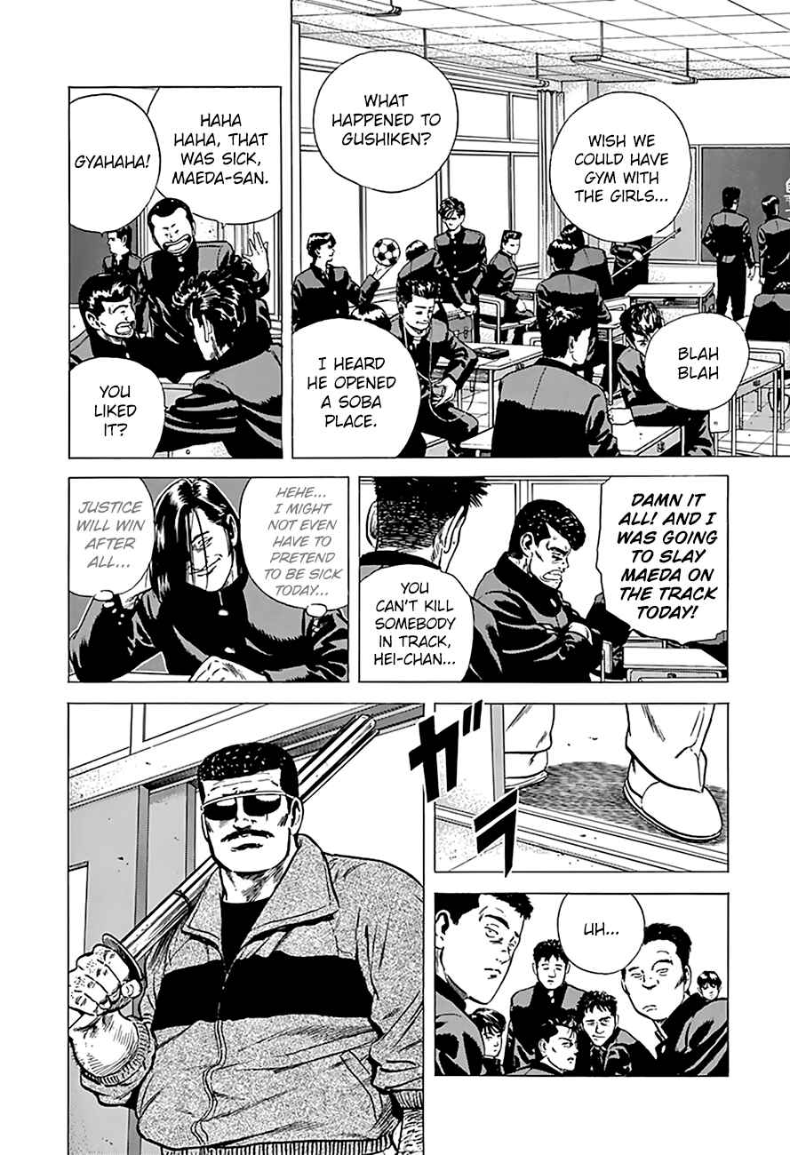 Page 5 Chapter 174 Rokudenashi Blues