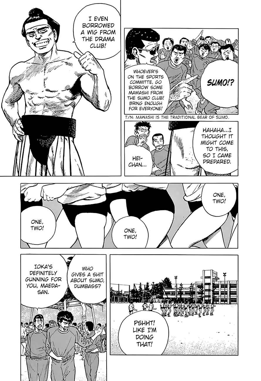 Page 8 Chapter 174 Rokudenashi Blues