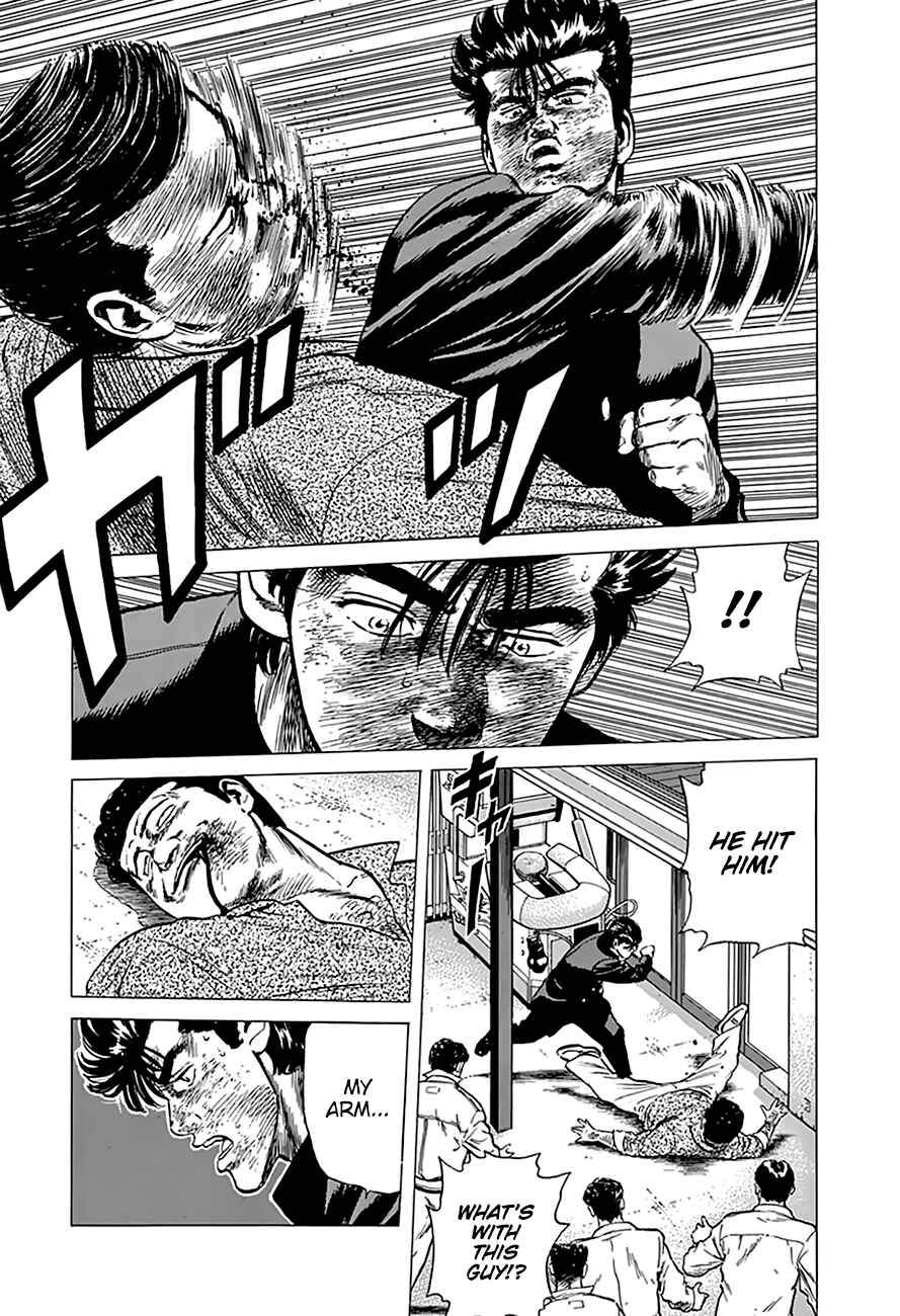 Page 15 Chapter 193 Rokudenashi Blues