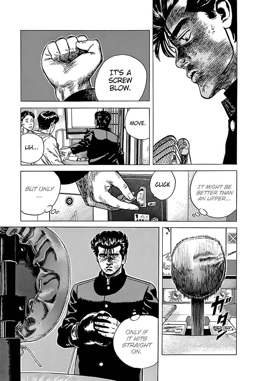 Page 17 Chapter 193 Rokudenashi Blues