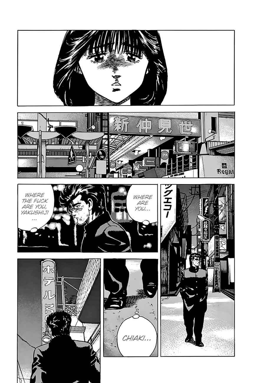 Page 7 Chapter 193 Rokudenashi Blues