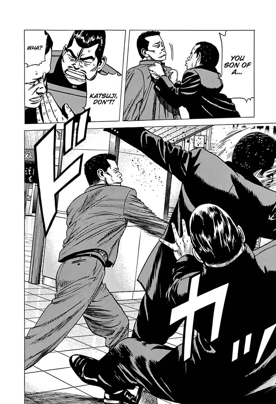 Page 17 Chapter 251 Rokudenashi Blues