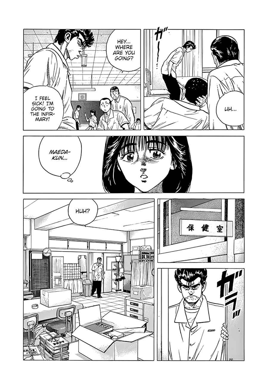 Page 16 Chapter 301 Rokudenashi Blues