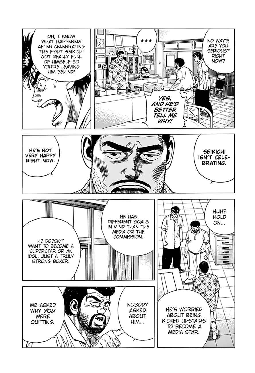 Page 18 Chapter 301 Rokudenashi Blues