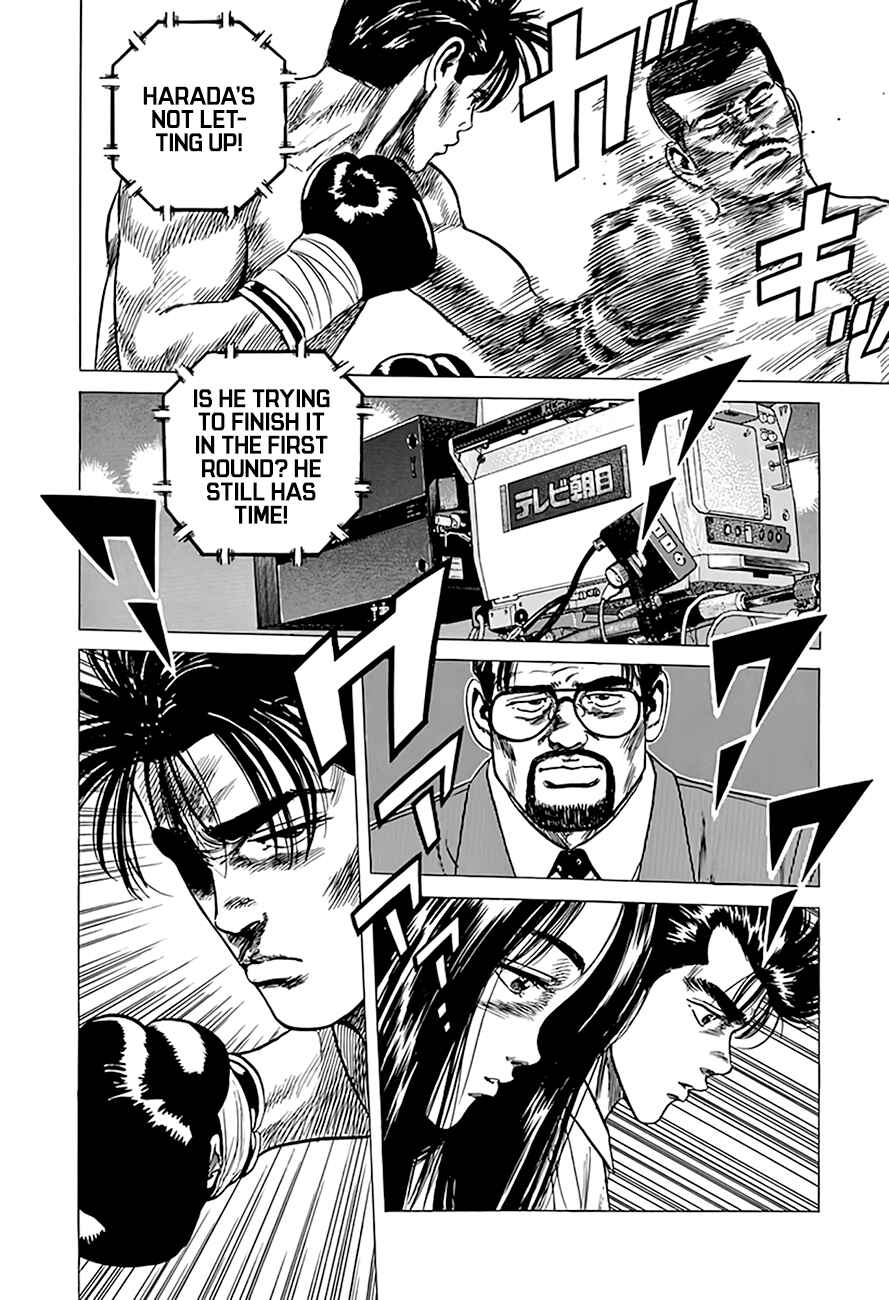 Page 6 Chapter 301 Rokudenashi Blues