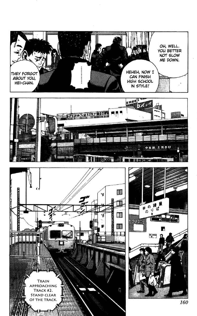 Page 16 Chapter 136 Rokudenashi Blues