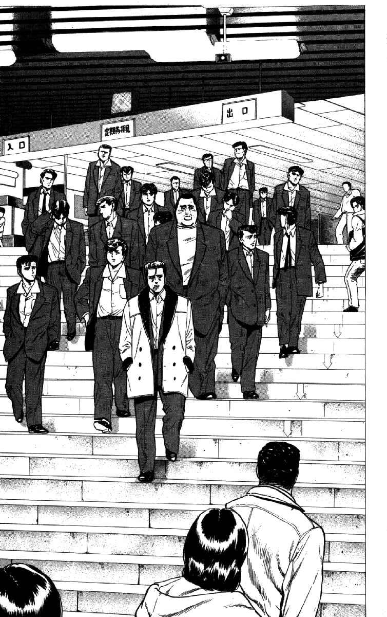 Page 19 Chapter 136 Rokudenashi Blues