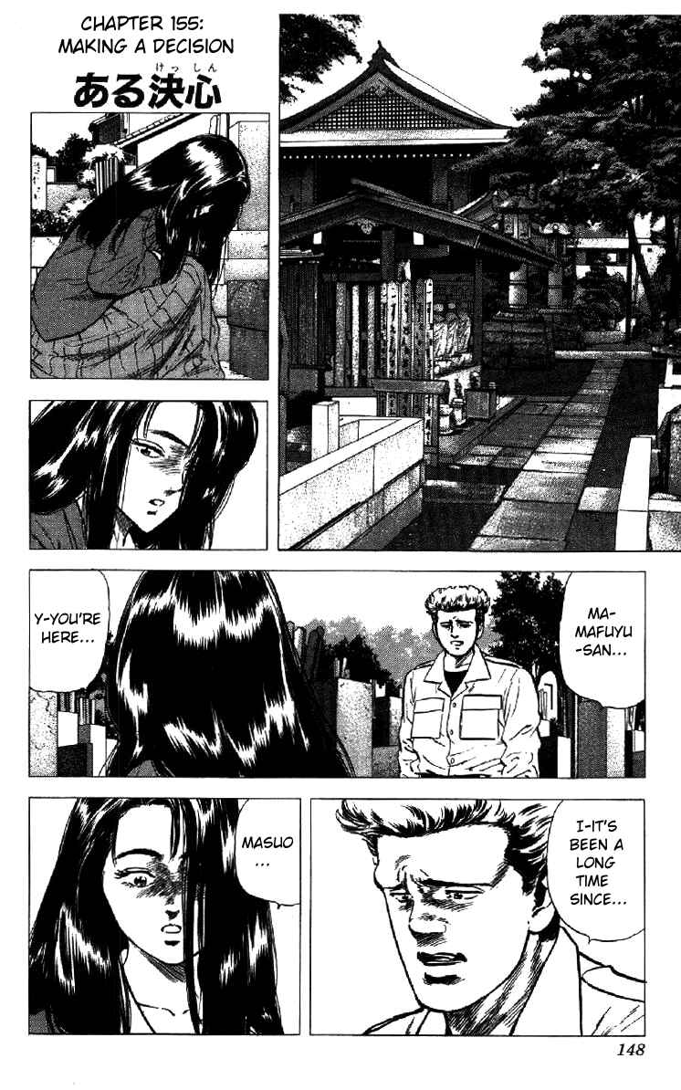Page 1 Chapter 156 Rokudenashi Blues