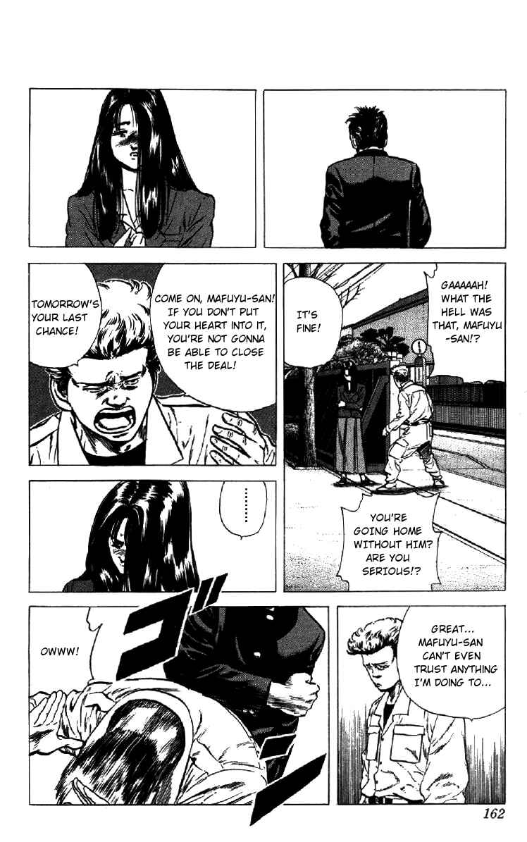 Page 15 Chapter 156 Rokudenashi Blues
