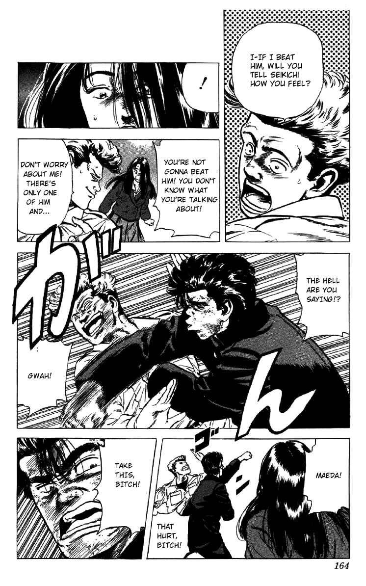 Page 17 Chapter 156 Rokudenashi Blues