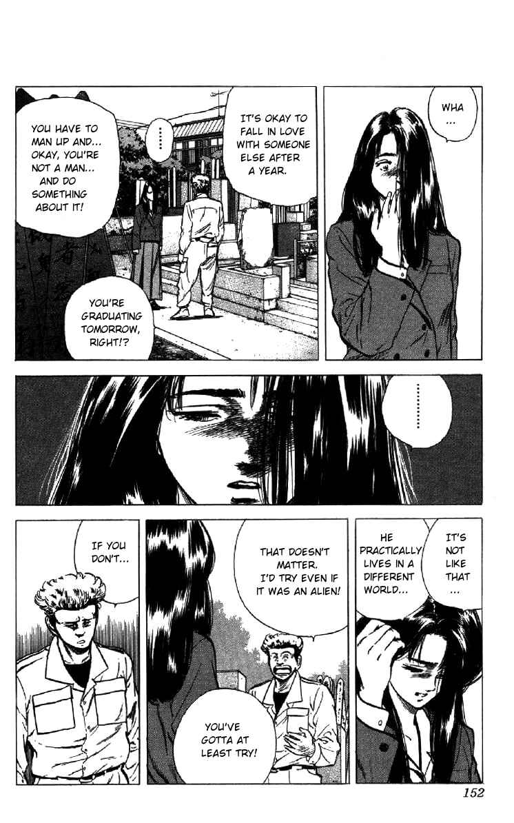 Page 5 Chapter 156 Rokudenashi Blues