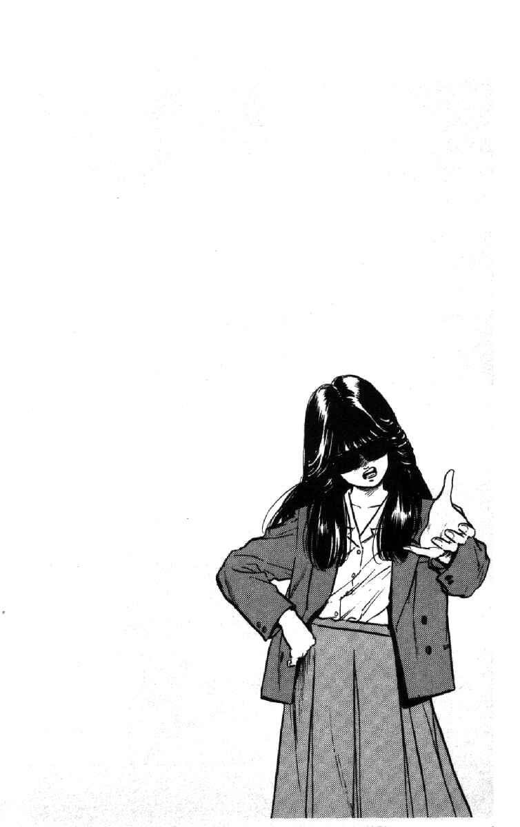 Page 20 Chapter 95 Rokudenashi Blues