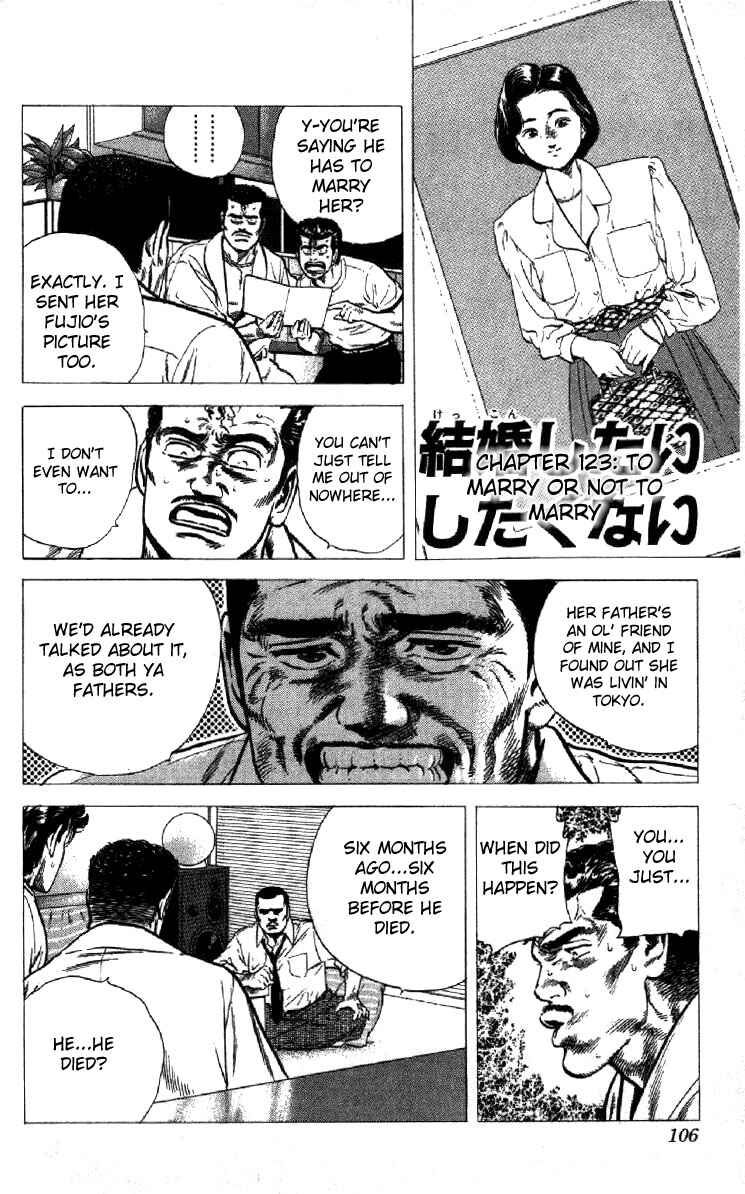 Page 1 Chapter 124 Rokudenashi Blues