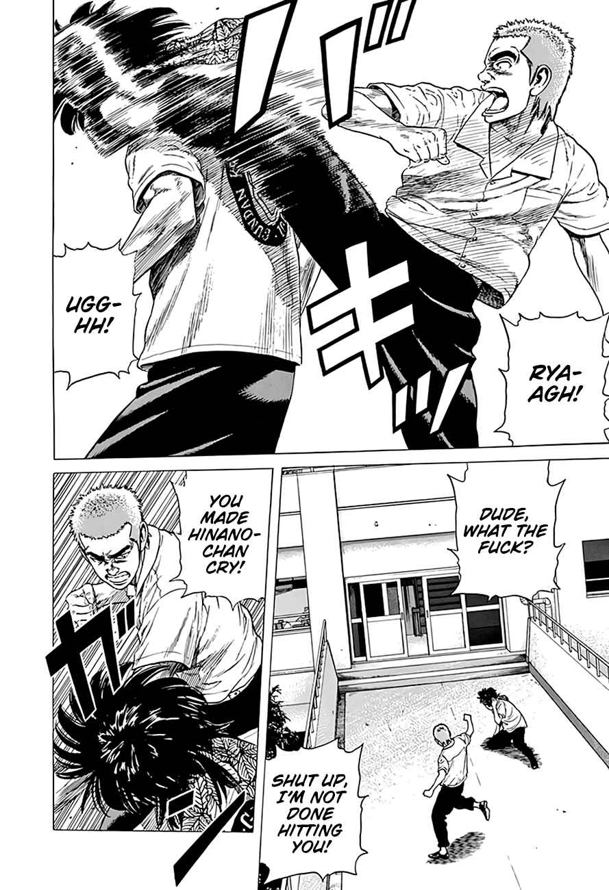 Page 16 Chapter 296 Rokudenashi Blues