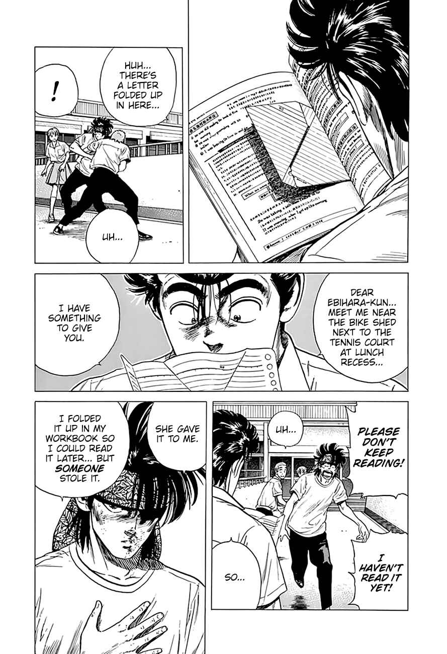 Page 19 Chapter 296 Rokudenashi Blues