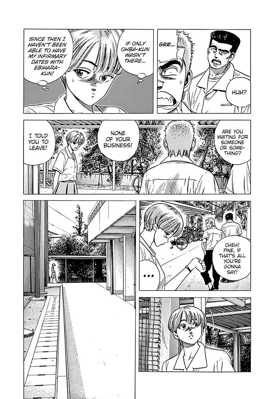 Page 6 Chapter 296 Rokudenashi Blues