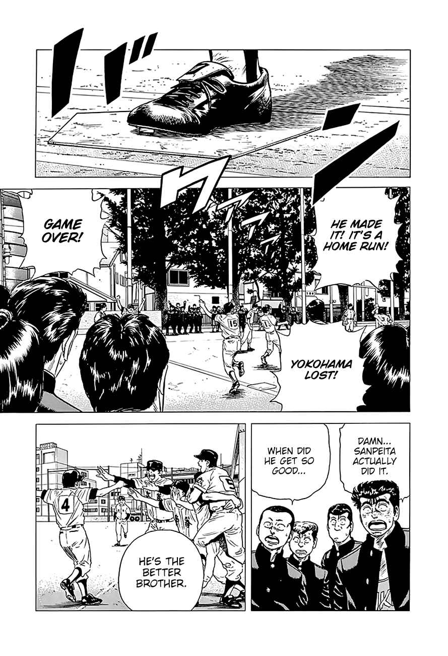 Page 13 Chapter 227 Rokudenashi Blues