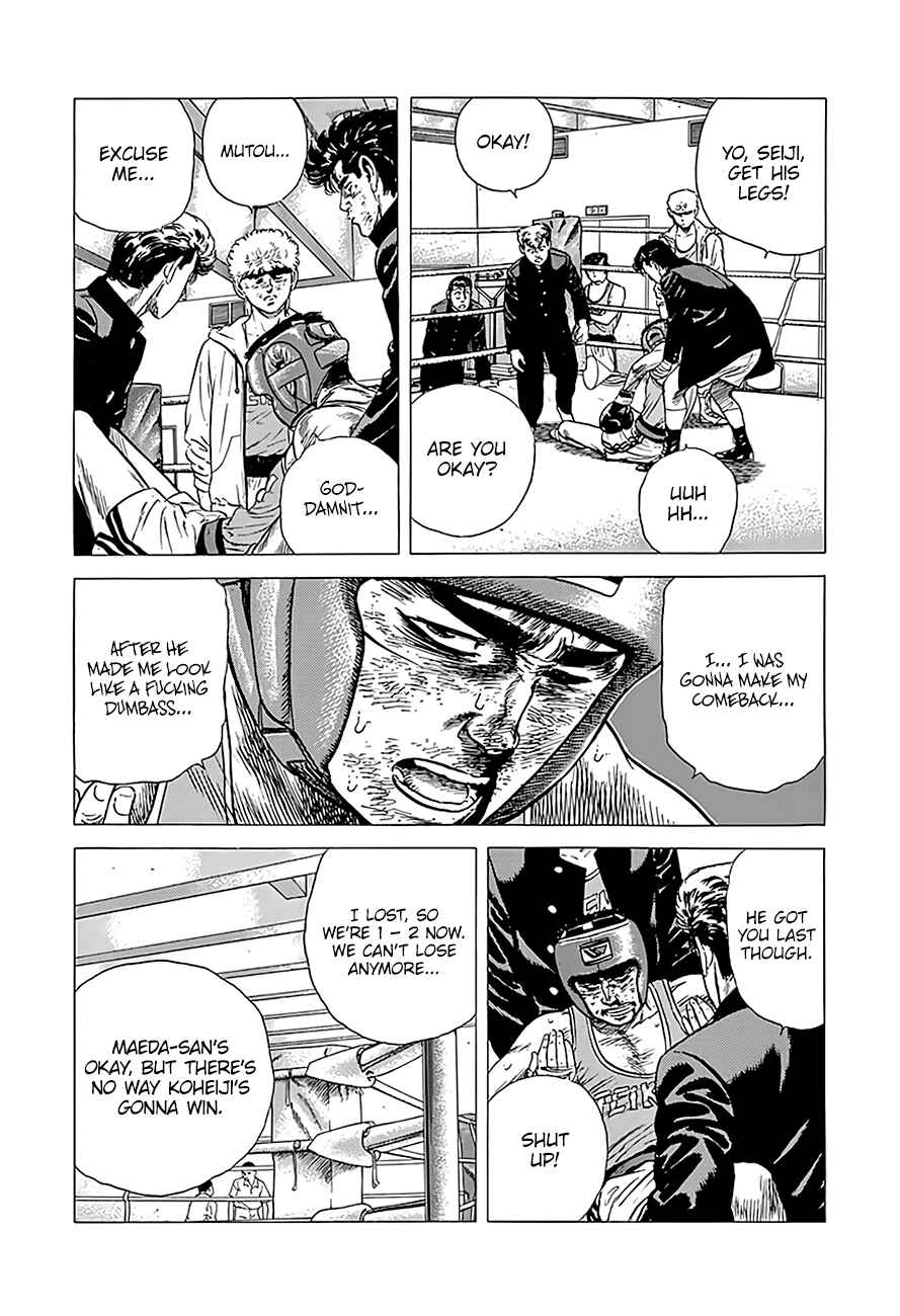 Page 3 Chapter 227 Rokudenashi Blues