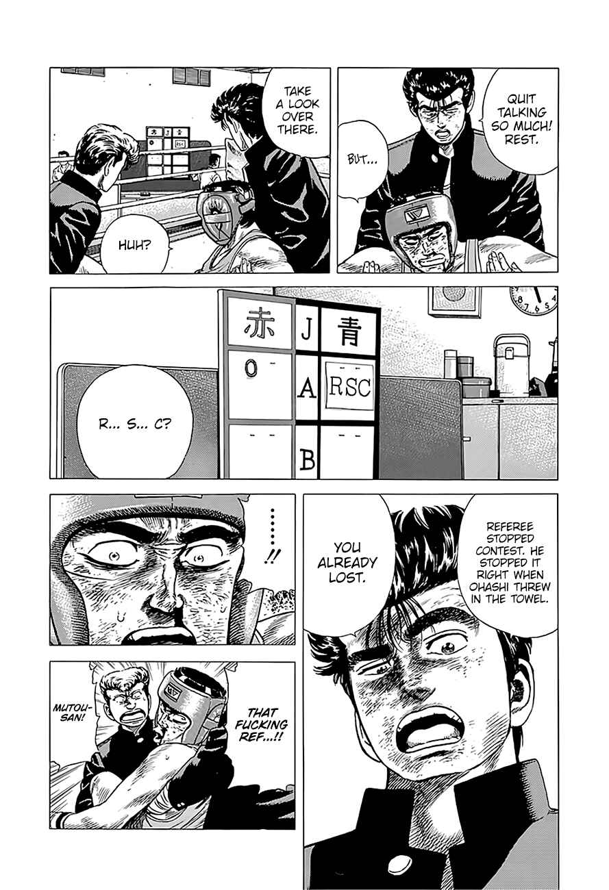 Page 4 Chapter 227 Rokudenashi Blues