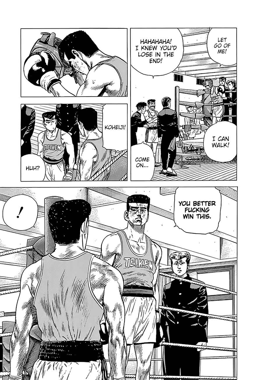 Page 5 Chapter 227 Rokudenashi Blues