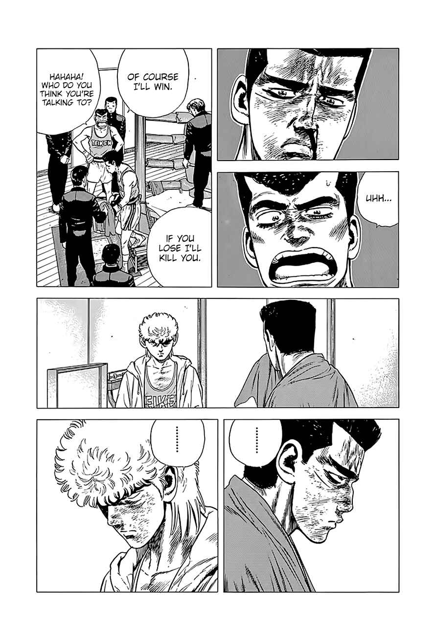 Page 6 Chapter 227 Rokudenashi Blues