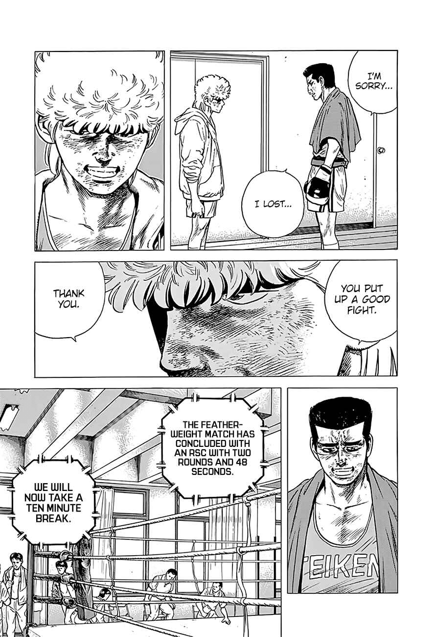 Page 7 Chapter 227 Rokudenashi Blues