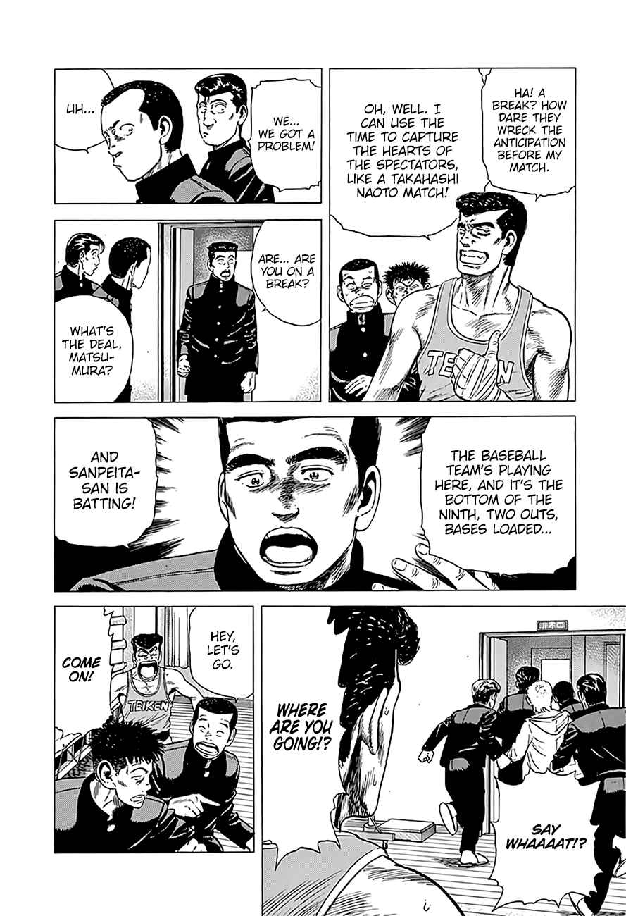 Page 8 Chapter 227 Rokudenashi Blues