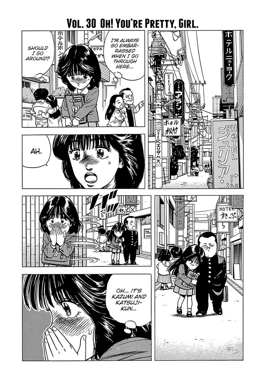 Page 11 Chapter 237 Rokudenashi Blues