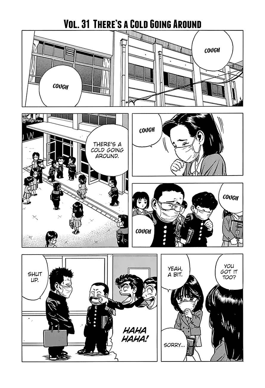 Page 15 Chapter 237 Rokudenashi Blues