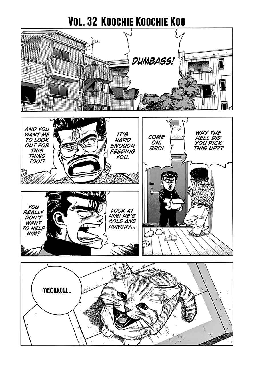 Page 17 Chapter 237 Rokudenashi Blues