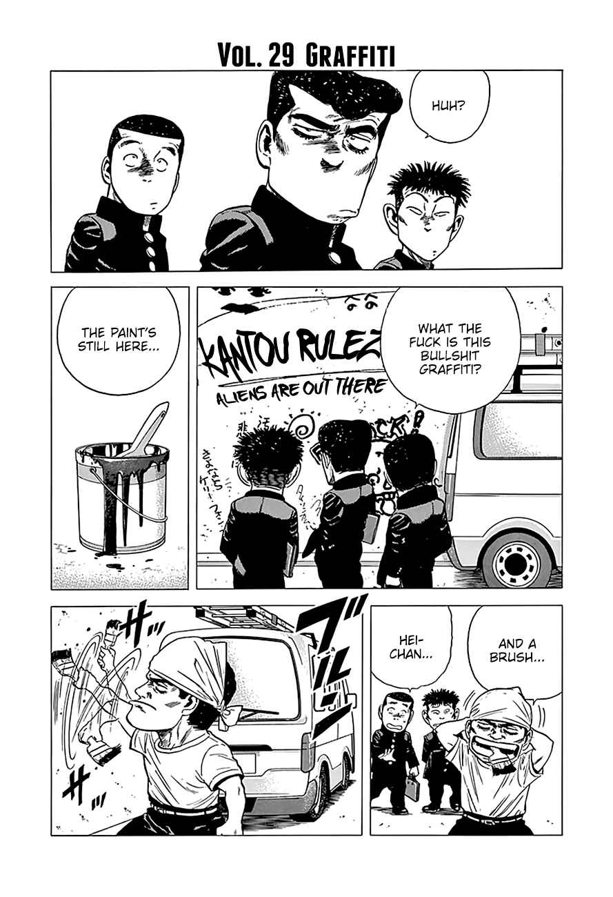 Page 9 Chapter 237 Rokudenashi Blues