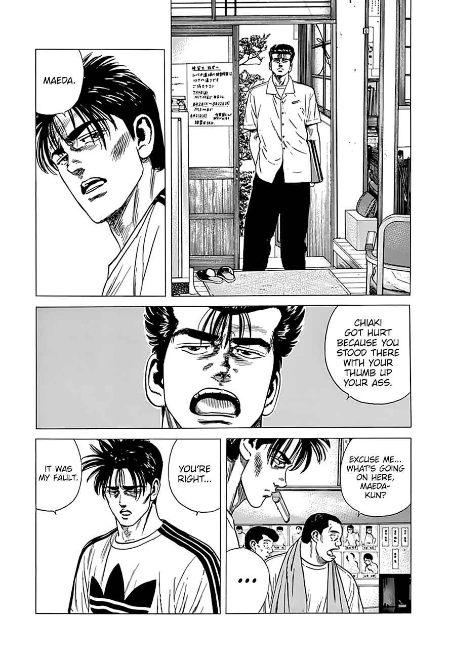 Page 17 Chapter 304 Rokudenashi Blues