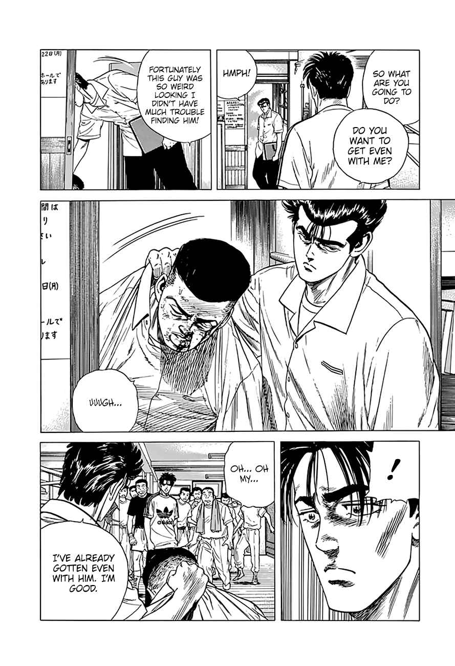 Page 18 Chapter 304 Rokudenashi Blues