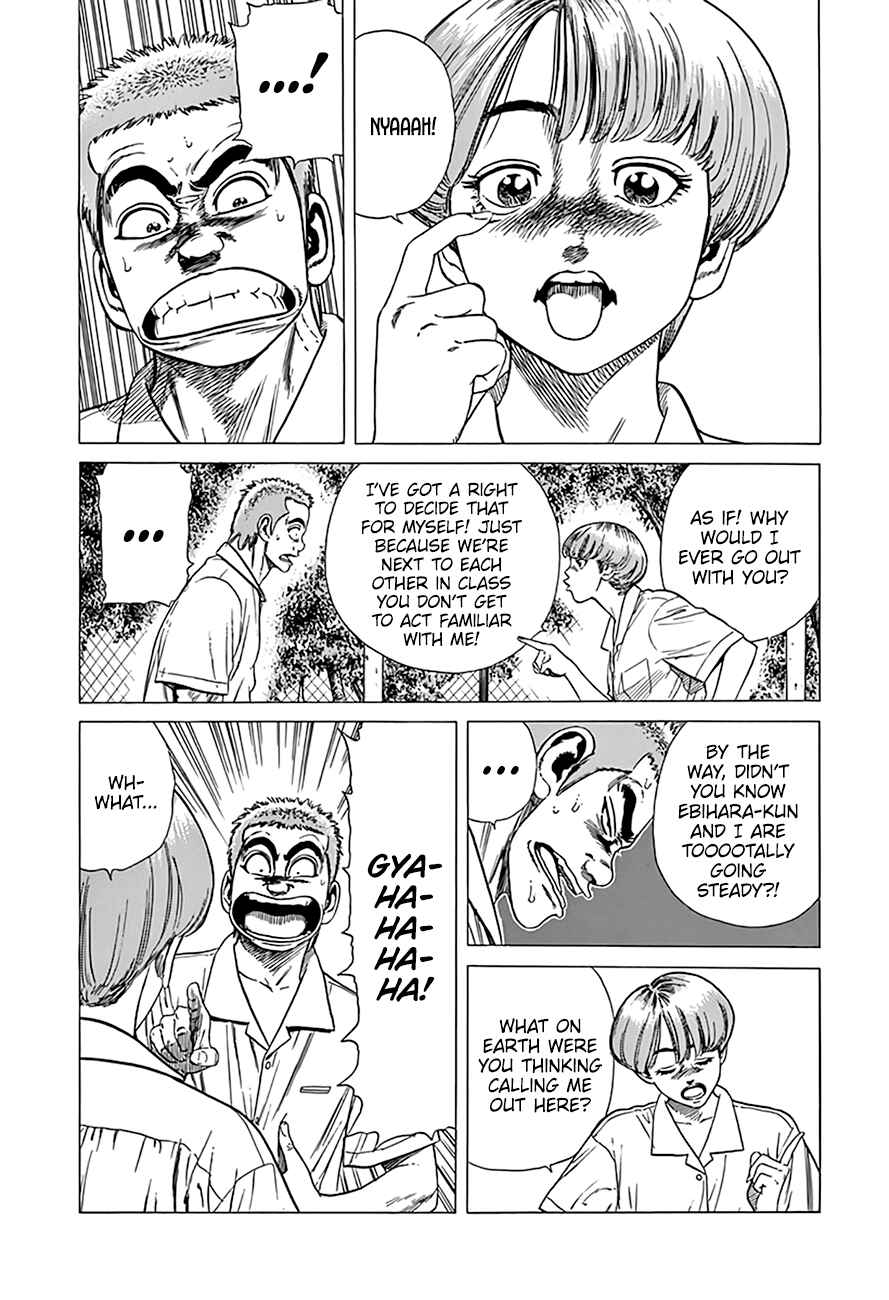 Page 4 Chapter 304 Rokudenashi Blues