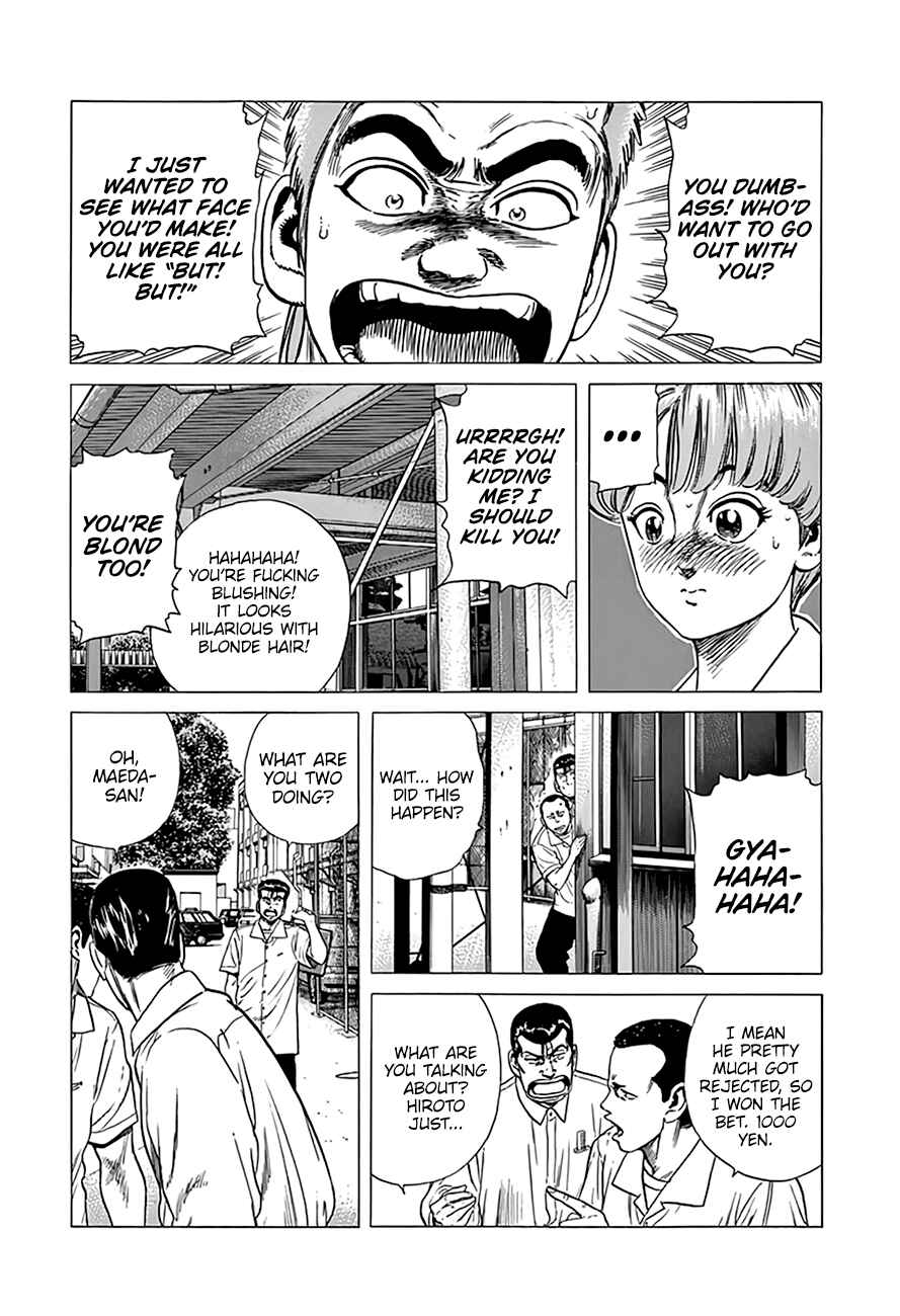 Page 5 Chapter 304 Rokudenashi Blues