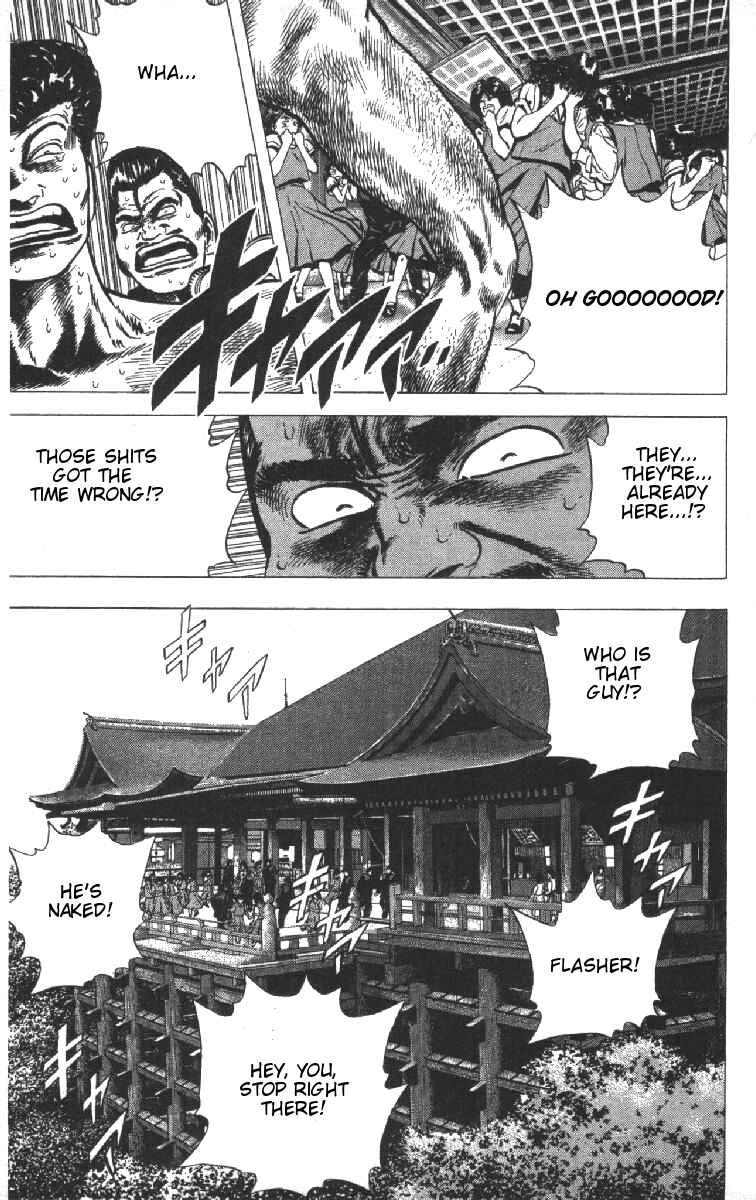 Page 15 Chapter 73 Rokudenashi Blues