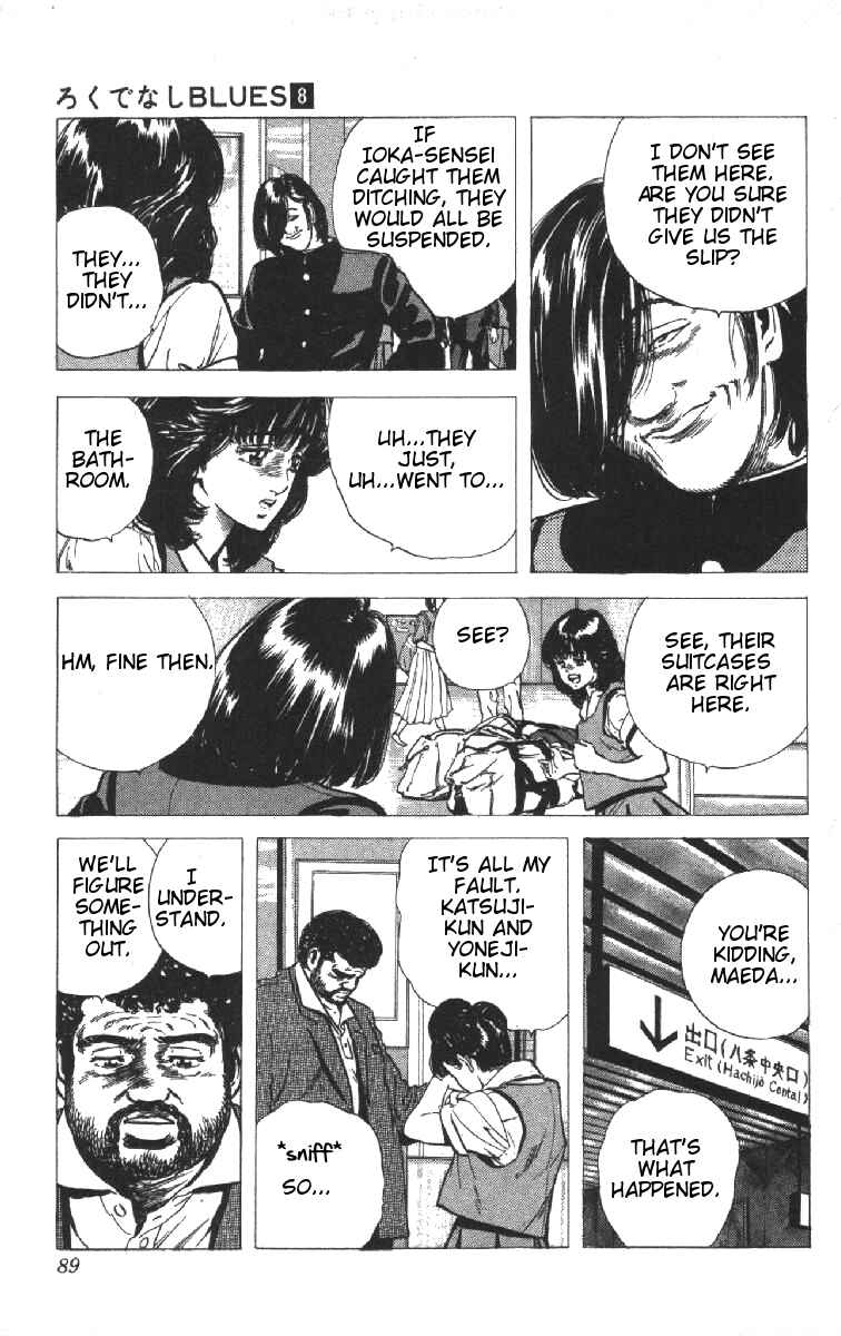 Page 3 Chapter 73 Rokudenashi Blues