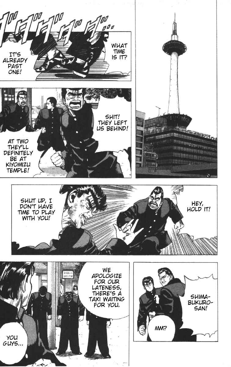 Page 5 Chapter 73 Rokudenashi Blues