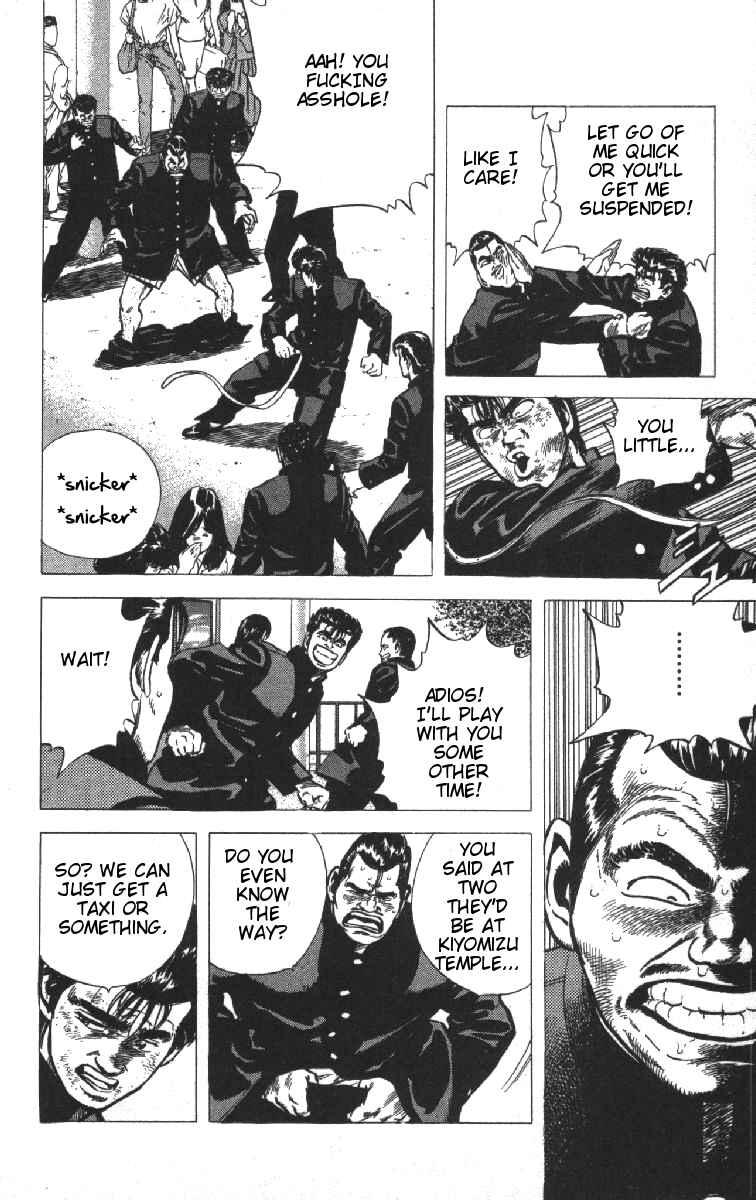 Page 6 Chapter 73 Rokudenashi Blues