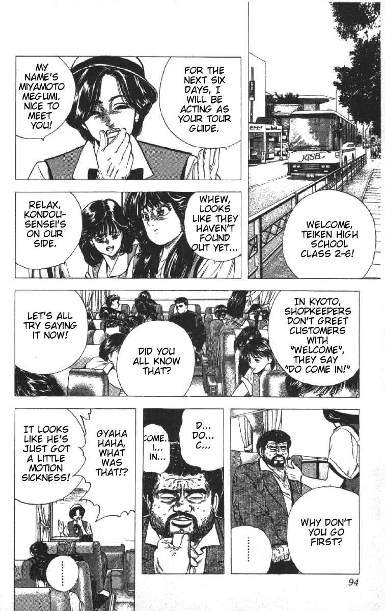 Page 8 Chapter 73 Rokudenashi Blues