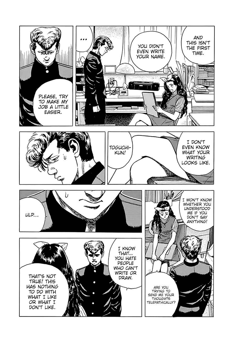 Page 14 Chapter 247 Rokudenashi Blues