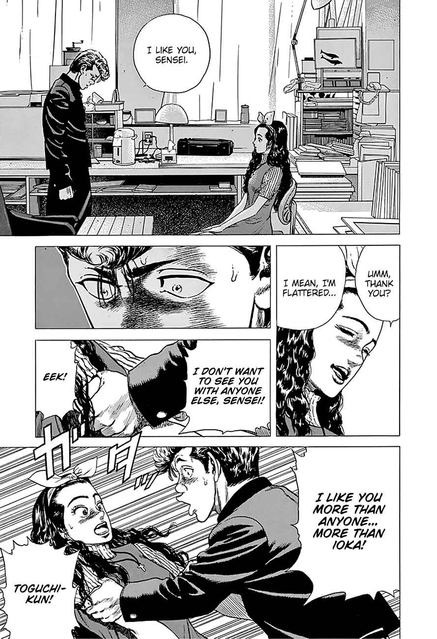 Page 16 Chapter 247 Rokudenashi Blues