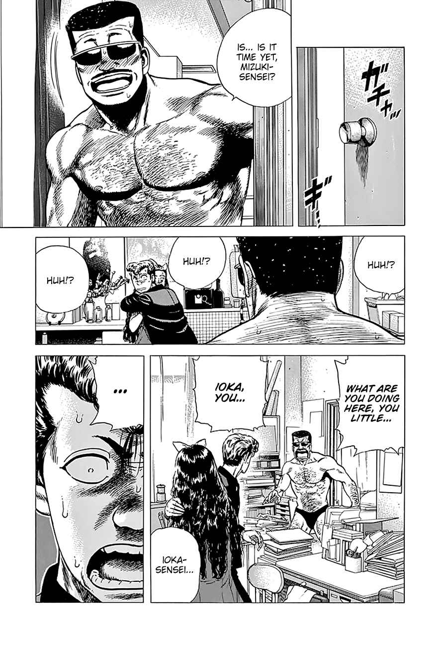 Page 18 Chapter 247 Rokudenashi Blues