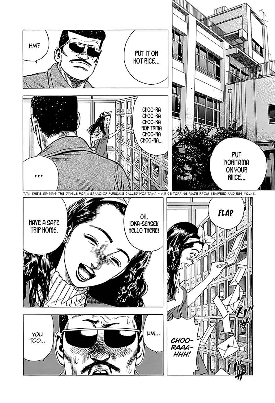 Page 3 Chapter 247 Rokudenashi Blues