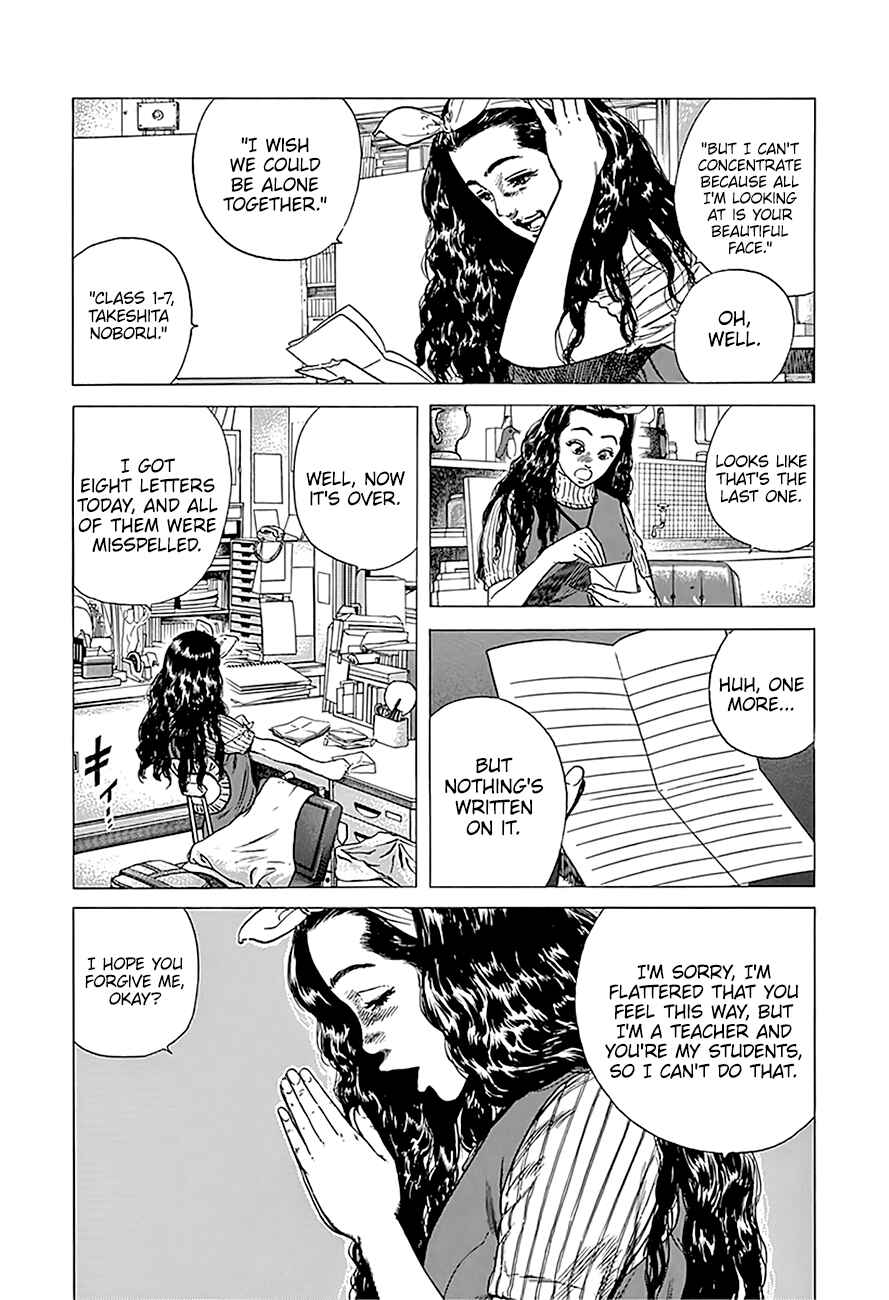 Page 5 Chapter 247 Rokudenashi Blues