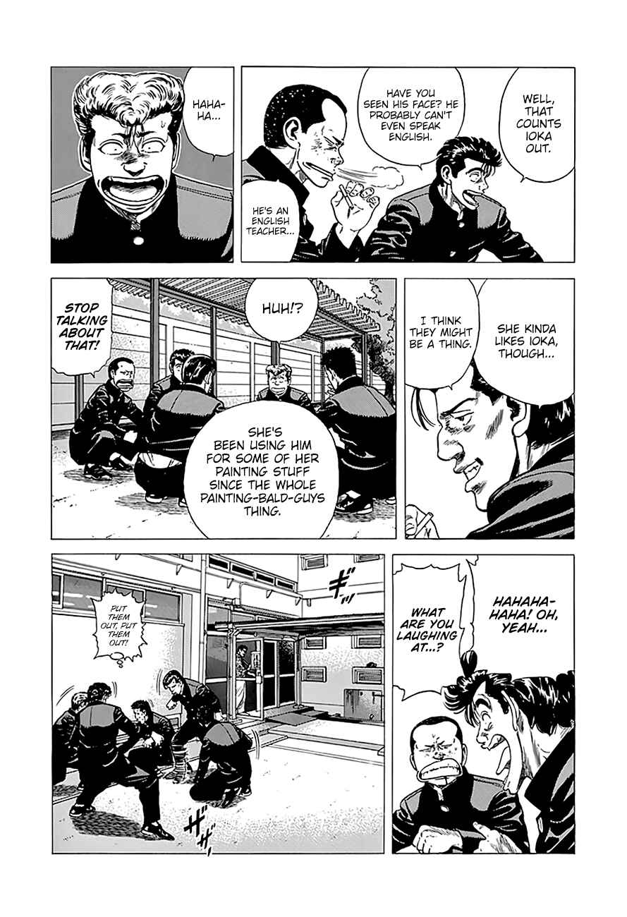 Page 7 Chapter 247 Rokudenashi Blues