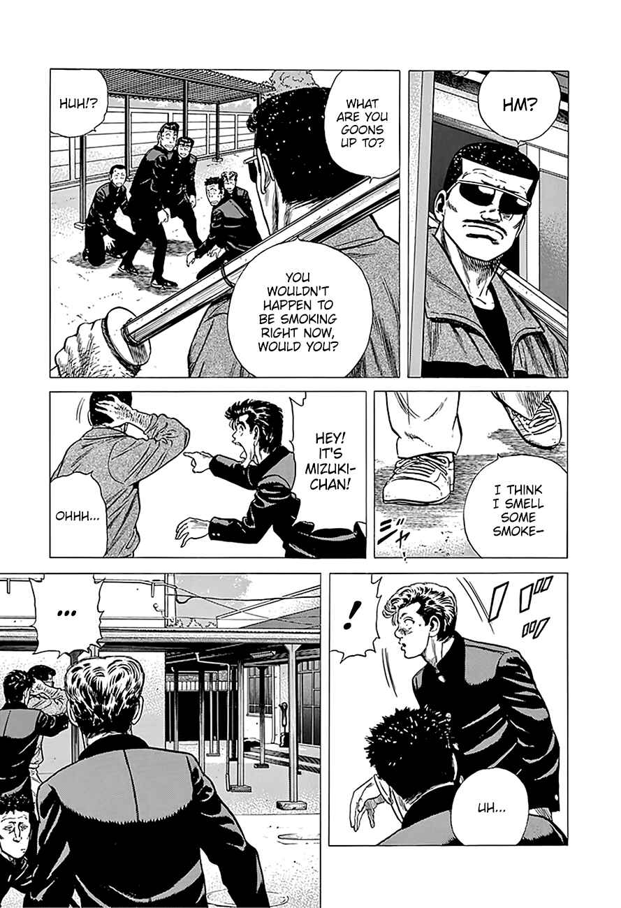 Page 8 Chapter 247 Rokudenashi Blues