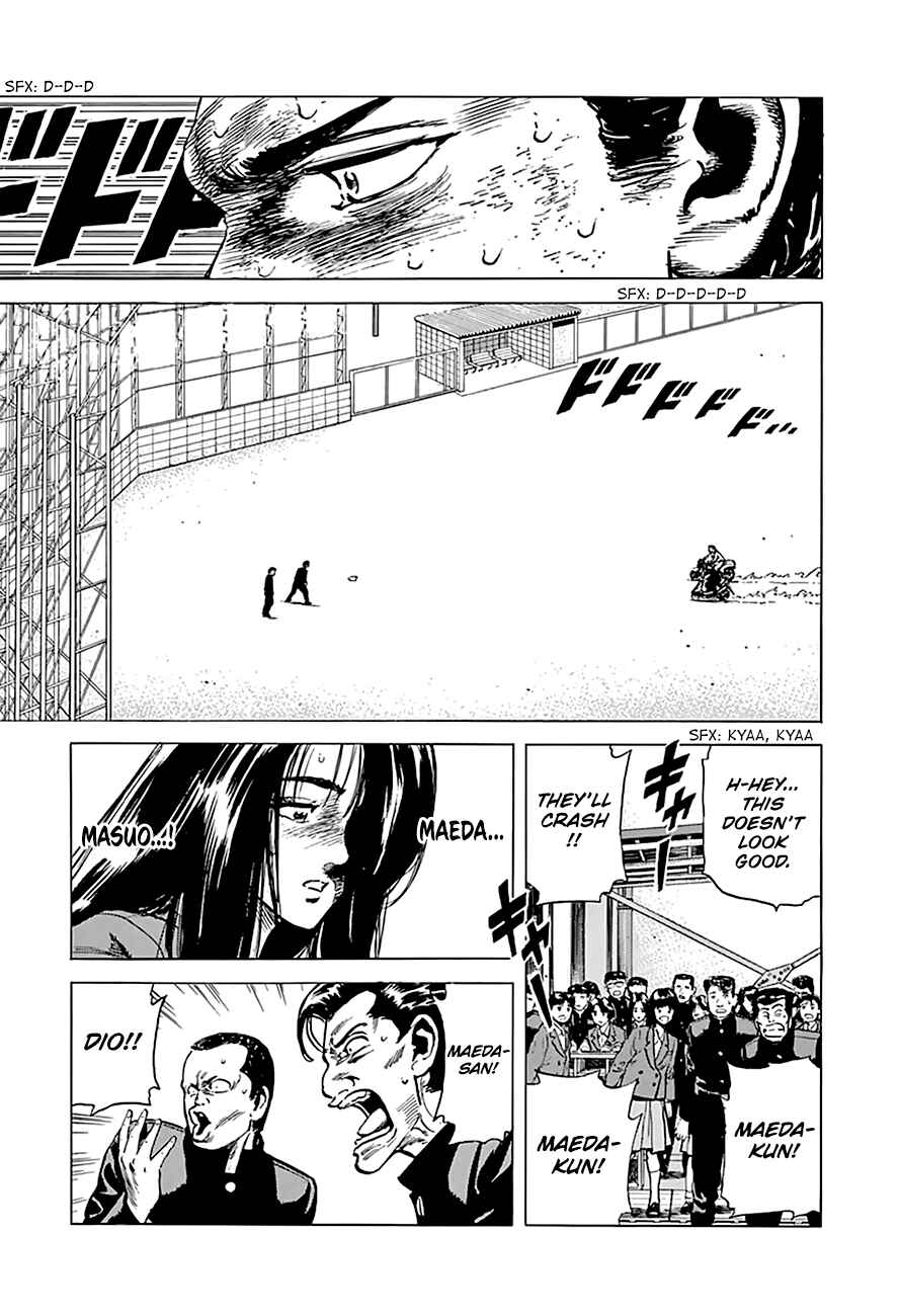 Page 5 Chapter 159 Rokudenashi Blues